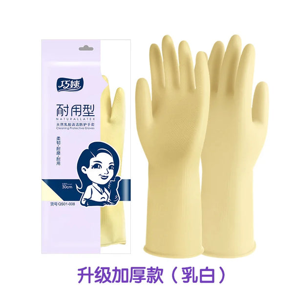 1 Pair Thick Rubber Gloves Plastic Latex Wear-Resistant Dishwashing Household Labor Protection Glove Car Wash Waterproof Kitchen