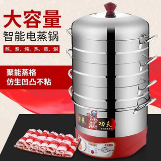 Electric Boiler Hot Pot Stainless Steel Multi-Function Electric Energy Saving Original Cooking Pot Food Steamer