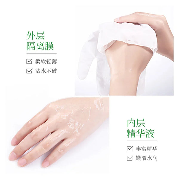 5 Pairs BIOAQUA Avocado Hand Mask Moisturizing Exfoliating Firming Nourishing Hand Masks Hands Skin Care Products