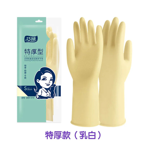 1 Pair Thick Rubber Gloves Plastic Latex Wear-Resistant Dishwashing Household Labor Protection Glove Car Wash Waterproof Kitchen